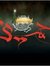آل قاسم