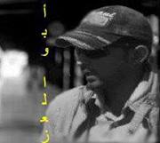 أبوالعز الشمري