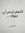Reham W...