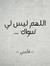 Reham W...