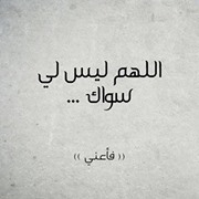 Reham Wafdy