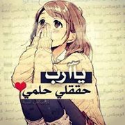 Reham Ahmed