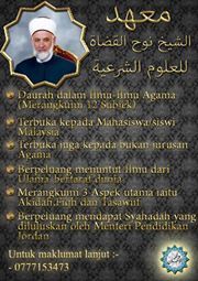 Mohd Zakwan