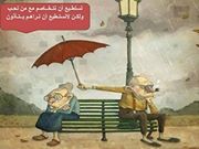 Ȝala'ǎ ḾǿĦǎmęd