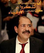 عبد الفتاح
