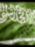 محمد ال...