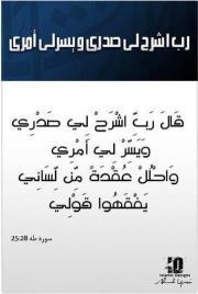 شريف النجار