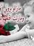 Eman Al...