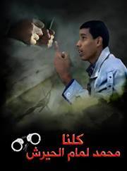 البراديغم السوسيولوجي