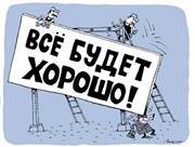 Serbest Çağrışım