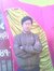 Subash ...