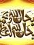 راجية ج...