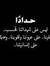 Mohamed...