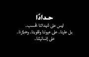 Mohamed Osama