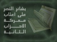 محمد النوباني