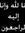 Sara Gh...