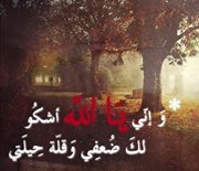 Esraa Ahmed