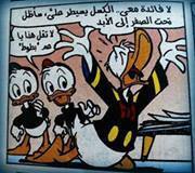 Shimaa Ȝßdallh