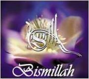 Idrees Ahmad