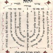 אביבה אברהמוב