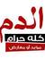 Mohamed...