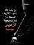 Ibrahim...