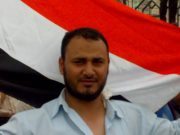 محمد المرغمي