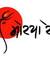 Yogesh ...