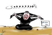 Tarek Mahmoud