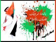 Abdullah Salmeen