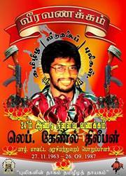 தமிழரசு இசைப்ரியா தம்பி