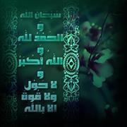 Abusabha Mousa
