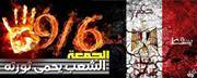 Amr Ali