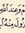 Mostafa...