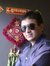 Darsh Rana