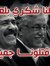 Mouhamm...