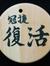 炫均 葉