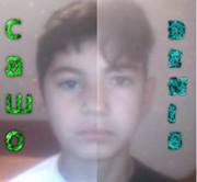 Отрова Кръвта