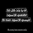 Nehal