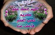 Amjad Roash