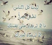 ارحمنا يارب