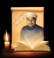 Abdurrasheed Rasheed