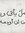Ahmed Samy