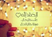 Esraa Mohamad