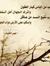 Alaa Ab...