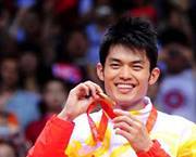 Lin Dang