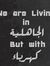 Hamam E...