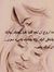 Fatma Z...