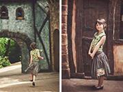 أماني الحسيني