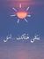 Eslam E...